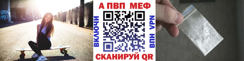 как найти закладки  Дербент  A PVP Crystall 