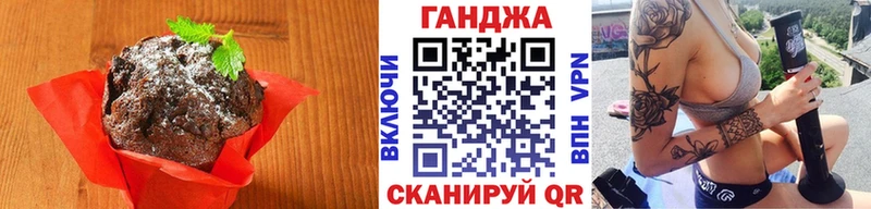 закладка  Дербент  Печенье с ТГК марихуана 