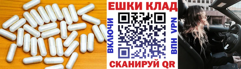 Экстази TESLA  Дербент 