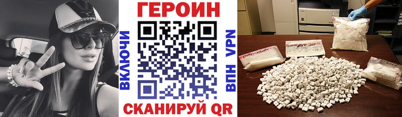 Героин белый Дербент