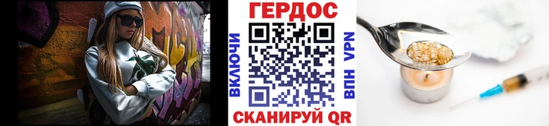 ГЕРОИН Heroin  Дербент 