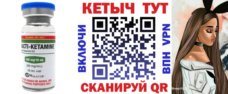 Кетамин VHQ Дербент