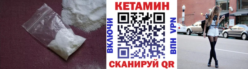 кракен онион Дербент это телеграм КЕТАМИН ketamine