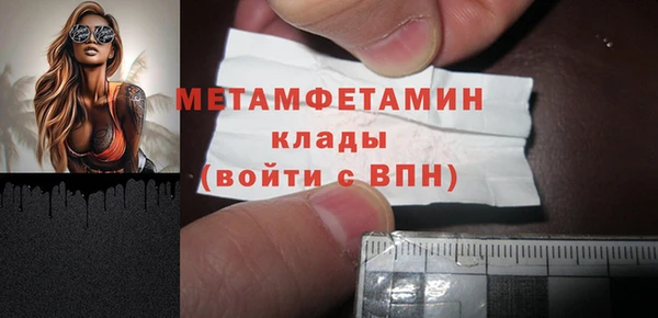тгк Дмитровск