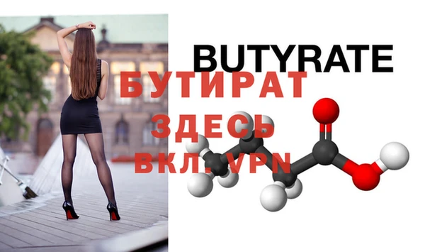 молекула духа Дмитриев