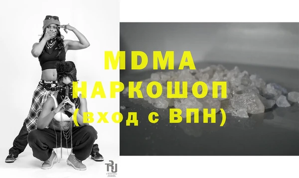 мдпв Дмитров