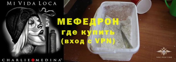 тгк Дмитровск