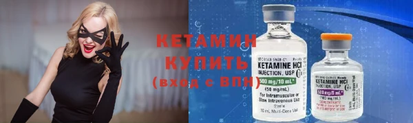 тгк Дмитровск