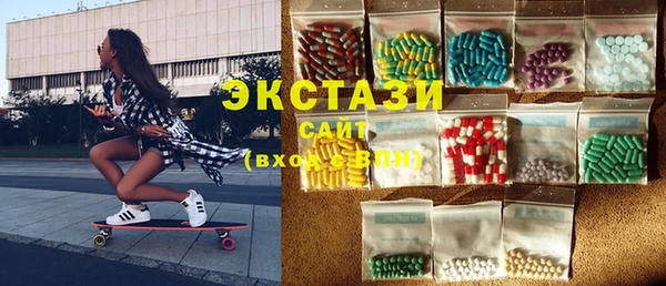 тгк Дмитровск