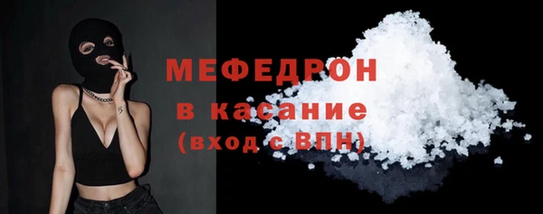 тгк Дмитровск