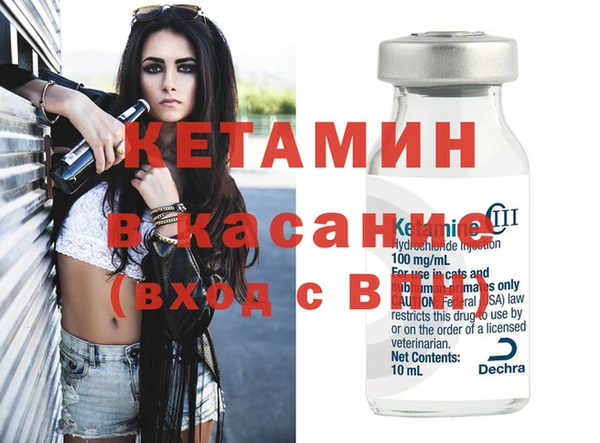 тгк Дмитровск