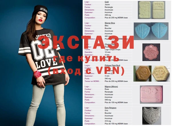 молекула духа Дмитриев
