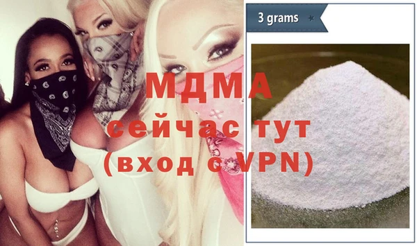 молекула духа Дмитриев