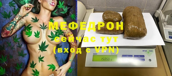 тгк Дмитровск