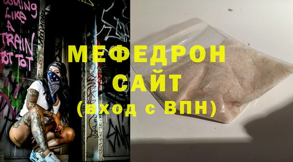 тгк Дмитровск