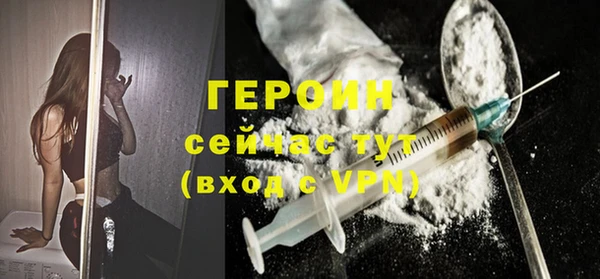 тгк Дмитровск