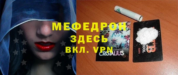 тгк Дмитровск