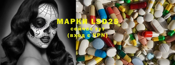 молекула духа Дмитриев