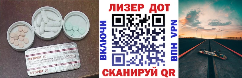 ЛСД экстази кислота цена Дербент
