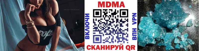 MDMA кристаллы  Дербент 