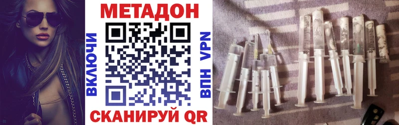 это состав  Дербент  Метадон methadone  даркнет сайт 