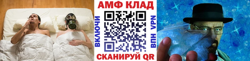 omg ТОР  купить закладку  Дербент  Первитин Декстрометамфетамин 99.9% 