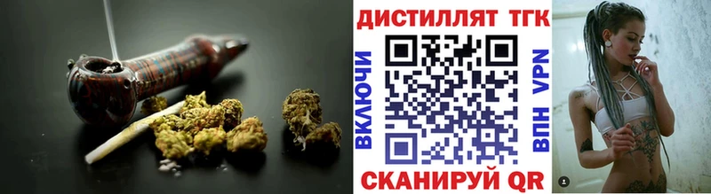 ТГК гашишное масло  где продают   Дербент 